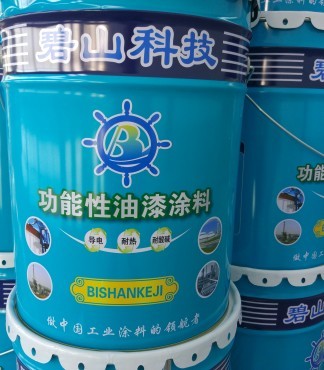 【碧山科技涂膜堅(jiān)韌持久耐熱附著力好涂料油漆直銷(xiāo)環(huán)氧聚酯混合型粉末涂料_環(huán)氧聚酯混合型價(jià)格|圖片】-