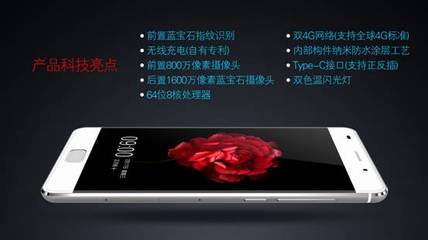 群星助陣大米手機(jī)新品發(fā)布會,任達(dá)華率先體驗(yàn)大米D6_滾動科技新聞_南方網(wǎng)